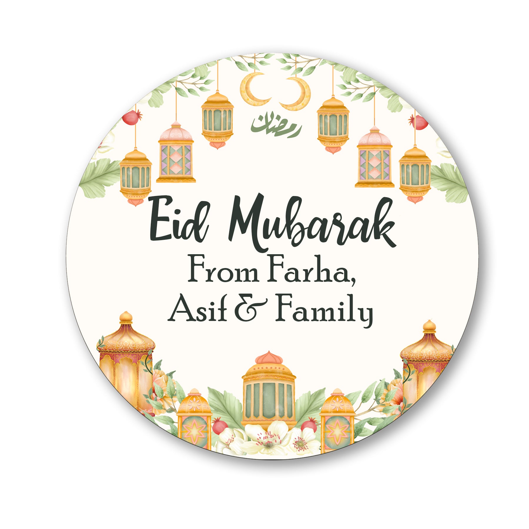 Personalised Eid Mubarak & Ramadan Kareem Muslim Celebration Paisley x 35 Stickers
