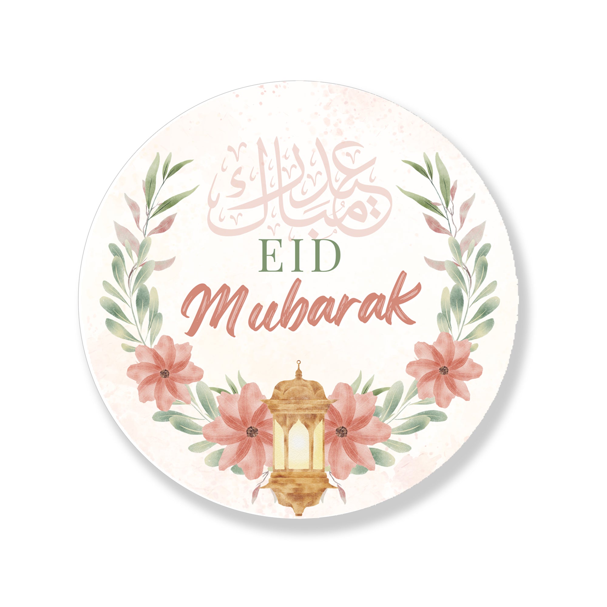 Floral Eid Mubarak Stickers β Pink Watercolour Design (Set of 35/24) β Multiple Sizes